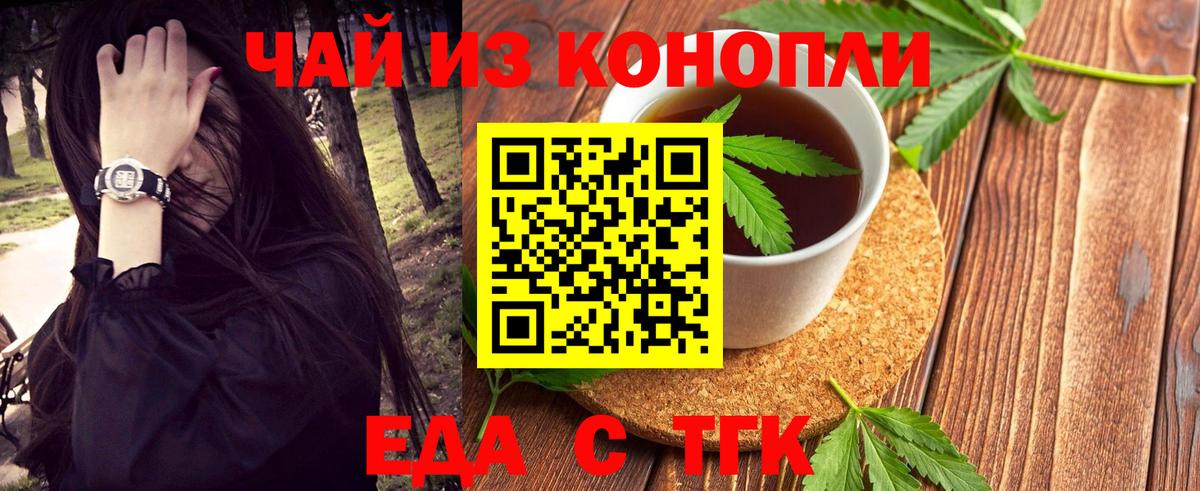 Добрянка  Canna-Cookies марихуана  Вход с VPN 