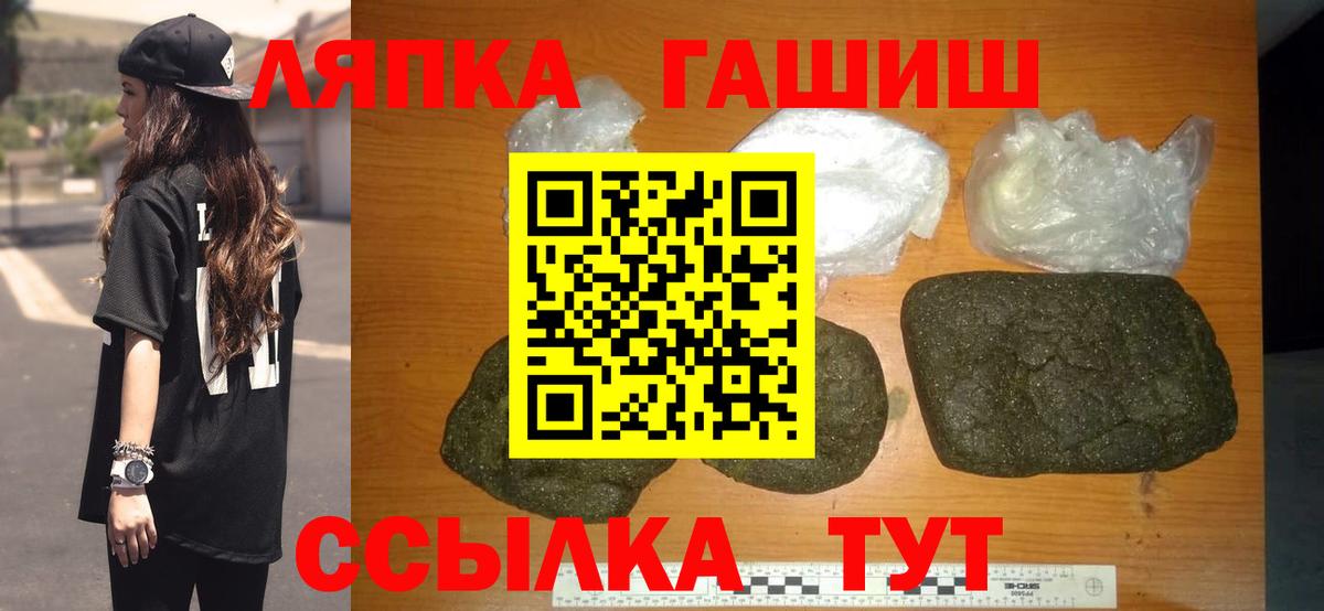Добрянка  ГАШИШ индика сатива  Вход с VPN  Гашиш hashish 