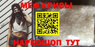 скорость mdpv Баксан