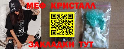 скорость mdpv Баксан