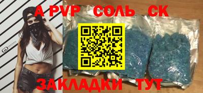 скорость Аша