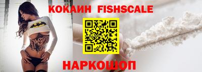 скорость Аша