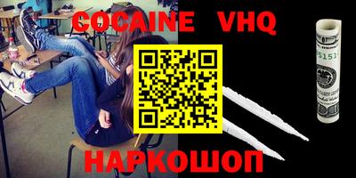 скорость mdpv Баксан