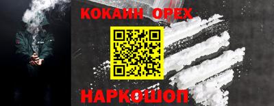 скорость Аша