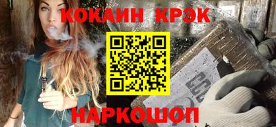 гашишное масло Ачхой-Мартан