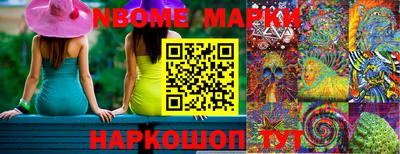 гашишное масло Ачхой-Мартан