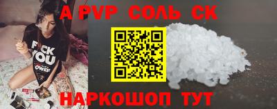 скорость Аша
