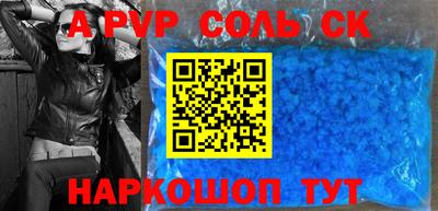 скорость mdpv Баксан