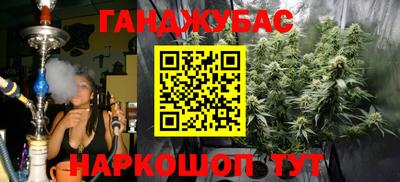 гашишное масло Ачхой-Мартан
