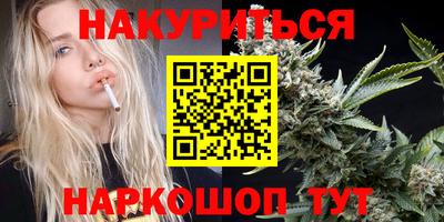 гашишное масло Ачхой-Мартан
