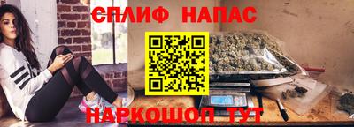 гашишное масло Ачхой-Мартан