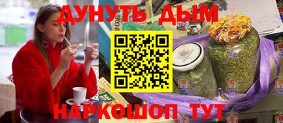 гашишное масло Ачхой-Мартан