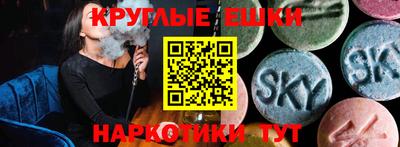 гашишное масло Ачхой-Мартан