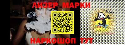 гашишное масло Ачхой-Мартан