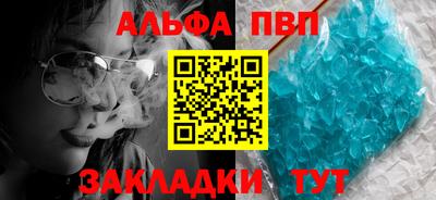 скорость mdpv Баксан