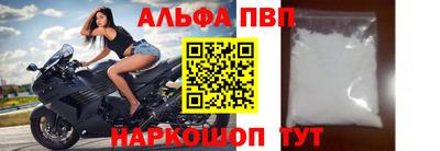 гашишное масло Ачхой-Мартан