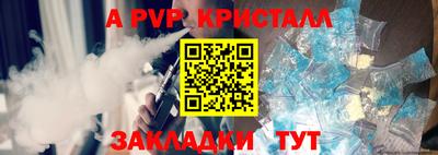 скорость mdpv Баксан