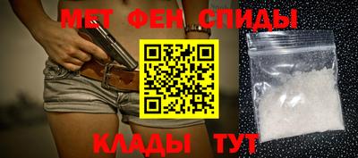 скорость mdpv Баксан