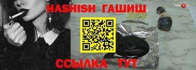 гашишное масло Ачхой-Мартан