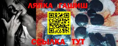 гашишное масло Ачхой-Мартан