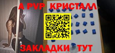 скорость mdpv Баксан