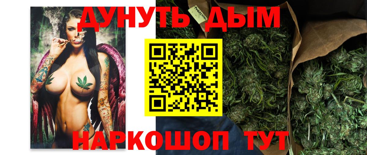 Добрянка  Марихуана OG Kush  Бошки Шишки Bruce Banner  Вход с VPN  Каннабис ГИДРОПОН 