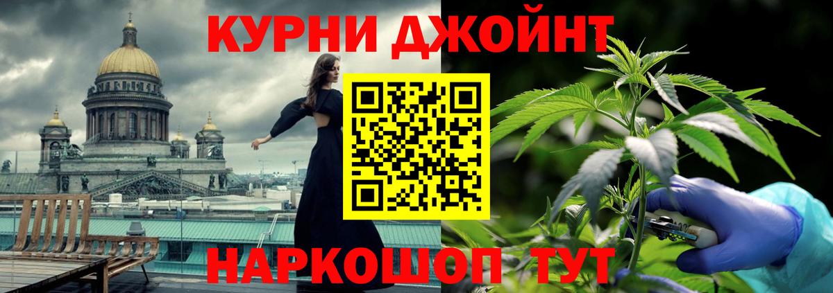 Бошки Шишки Bruce Banner Добрянка